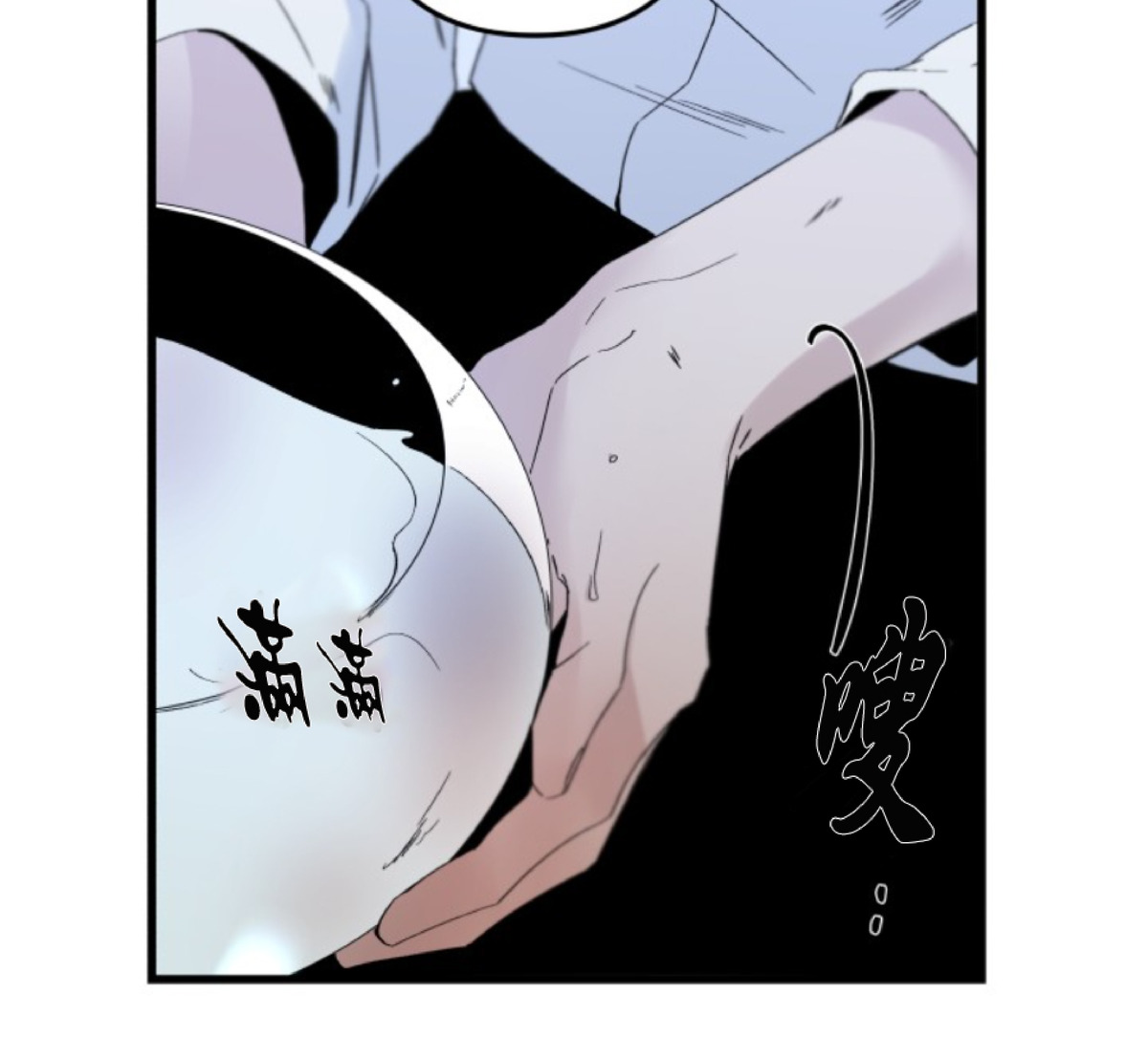 《Aporia/臣服关系/难以解决的问题》漫画最新章节第74话 第二季完免费下拉式在线观看章节第【29】张图片