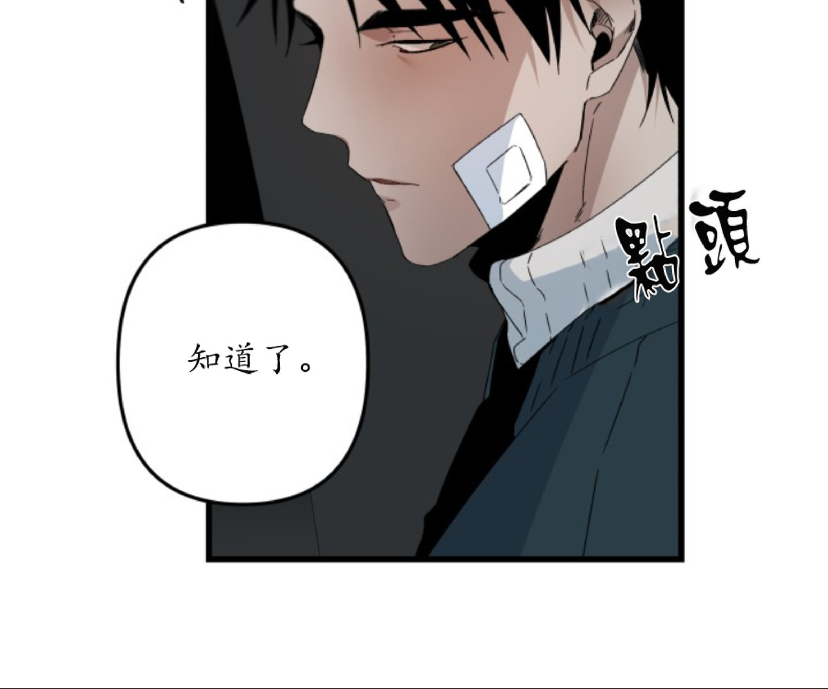 《Aporia/臣服关系/难以解决的问题》漫画最新章节第74话 第二季完免费下拉式在线观看章节第【15】张图片