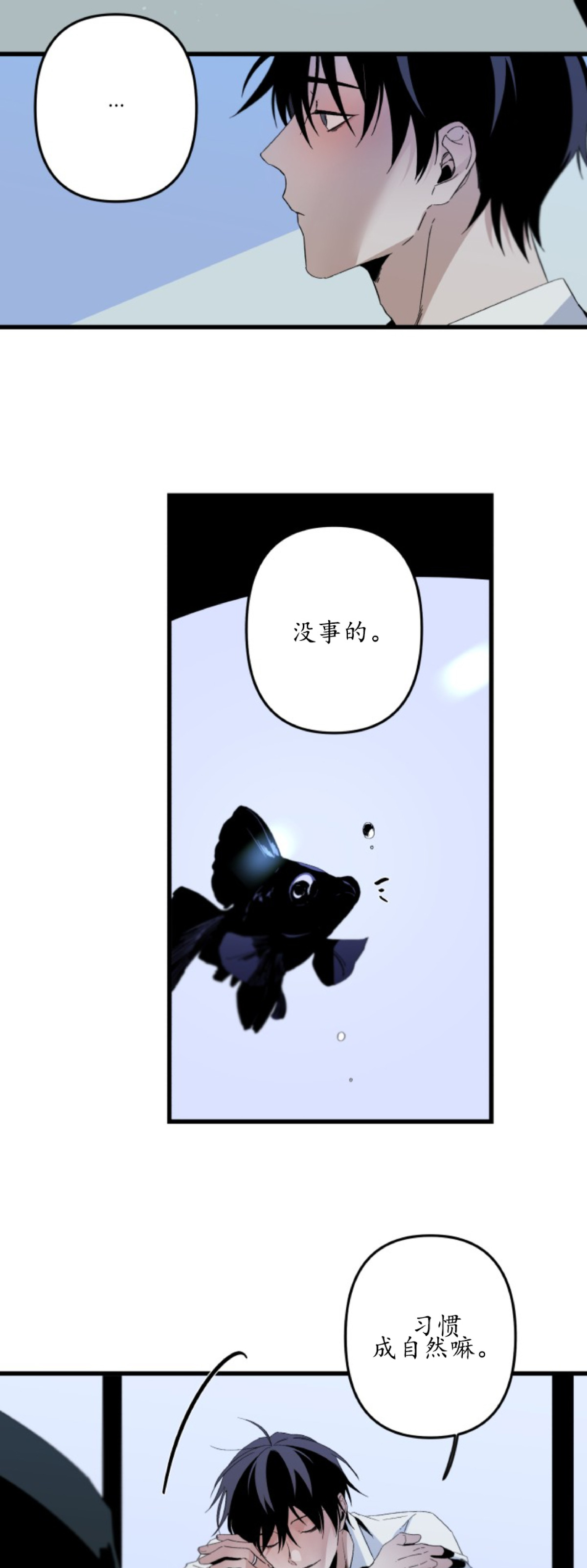 《Aporia/臣服关系/难以解决的问题》漫画最新章节第74话 第二季完免费下拉式在线观看章节第【27】张图片