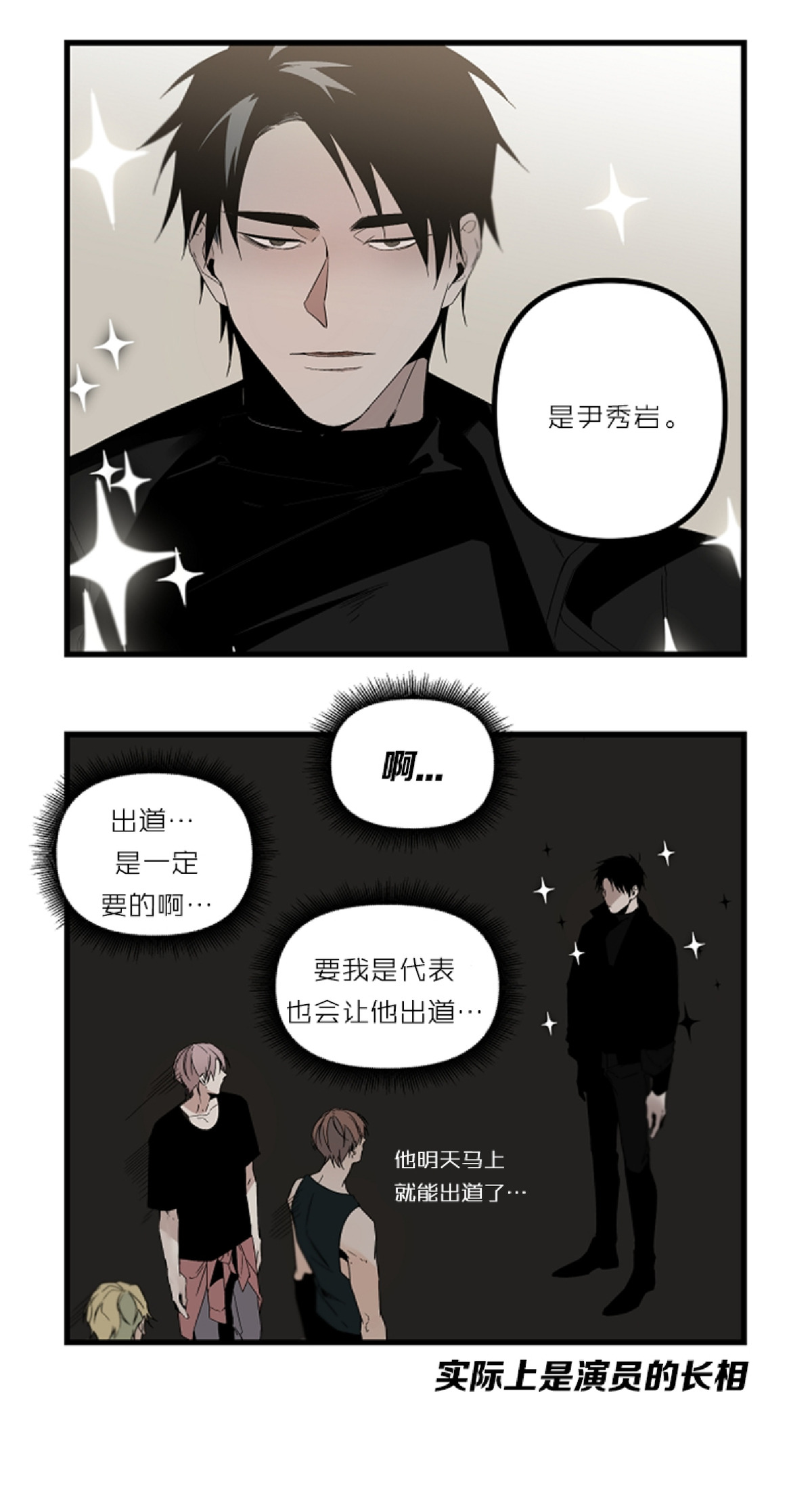 《Aporia/臣服关系/难以解决的问题》漫画最新章节特别篇免费下拉式在线观看章节第【5】张图片