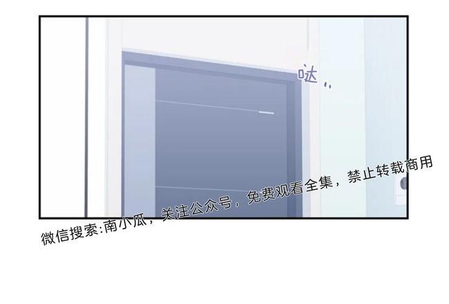 【冬日后的樱花 第四季[耽美]】漫画-（ 第2话 ）章节漫画下拉式图片-36.jpg