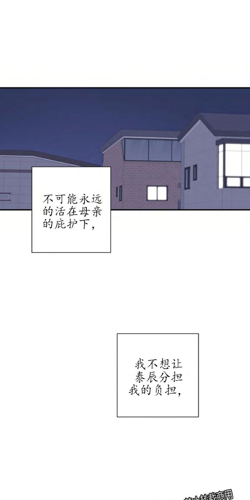 《冬日后的樱花 第四季》漫画最新章节 第1话 免费下拉式在线观看章节第【38】张图片