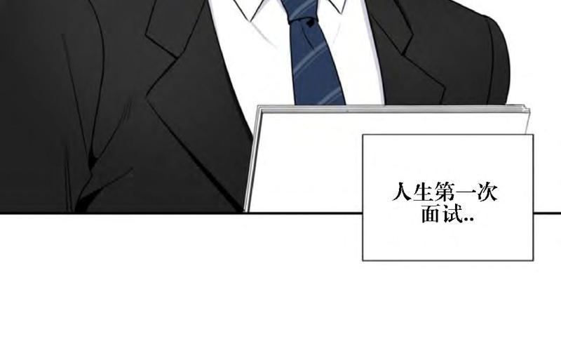 《冬日后的樱花 第四季》漫画最新章节 第3话 免费下拉式在线观看章节第【18】张图片