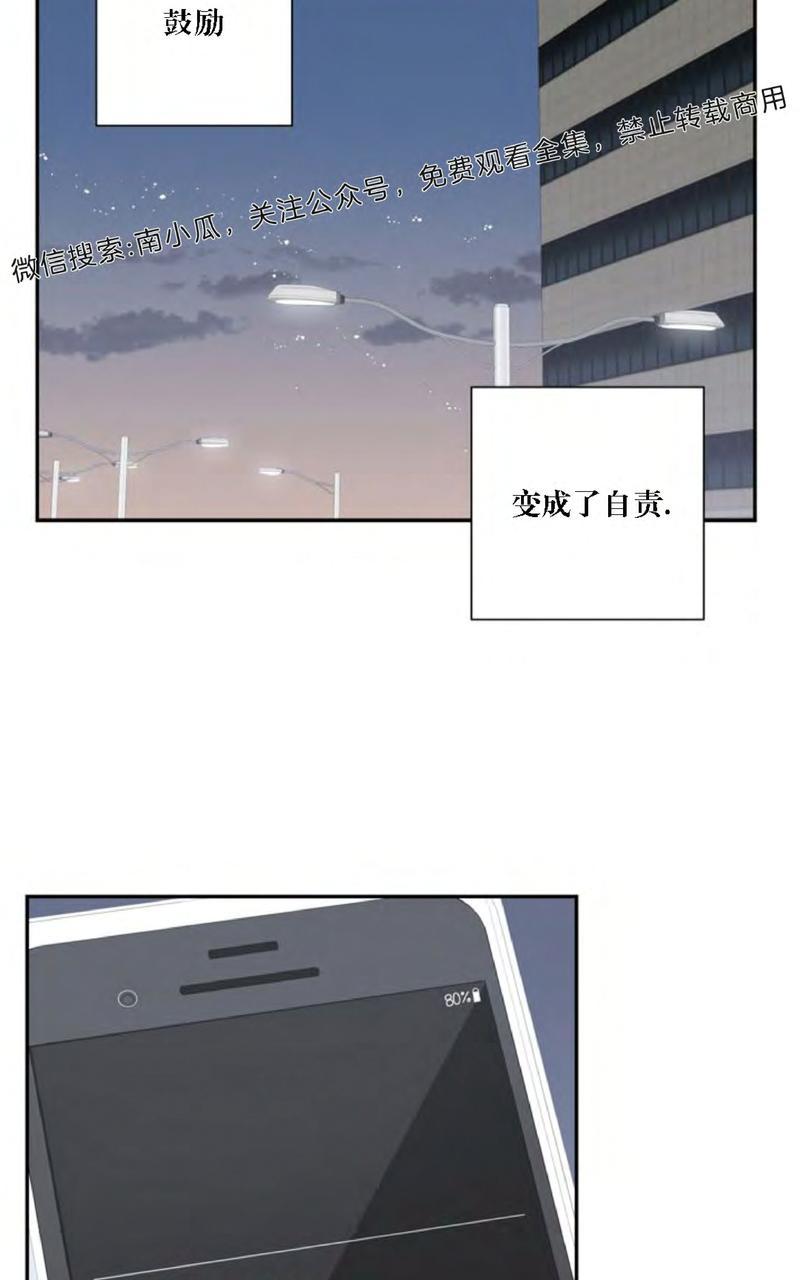 《冬日后的樱花 第四季》漫画最新章节 第3话 免费下拉式在线观看章节第【27】张图片