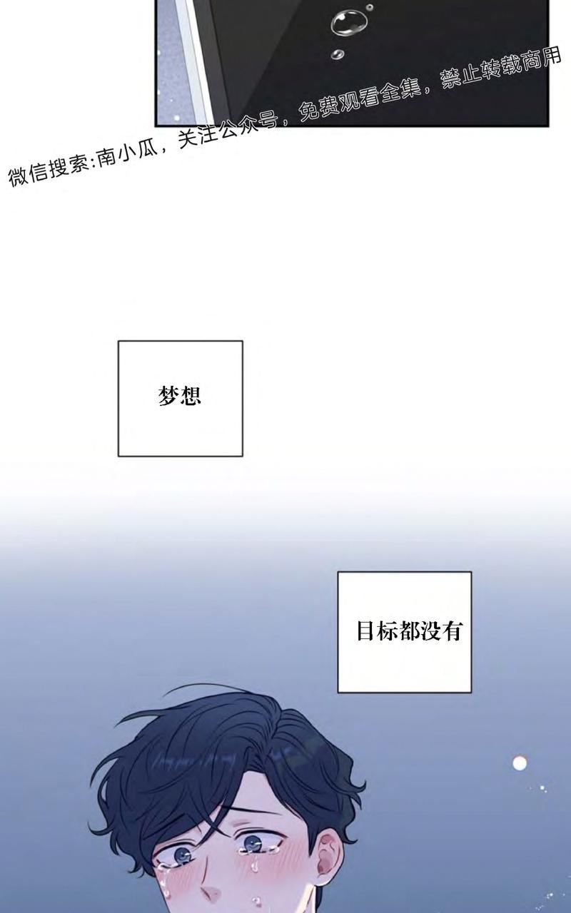 《冬日后的樱花 第四季》漫画最新章节 第3话 免费下拉式在线观看章节第【29】张图片