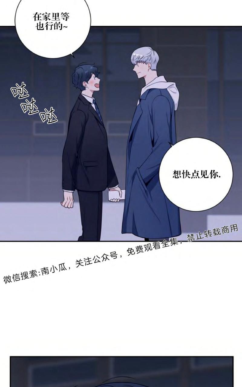 《冬日后的樱花 第四季》漫画最新章节 第3话 免费下拉式在线观看章节第【33】张图片