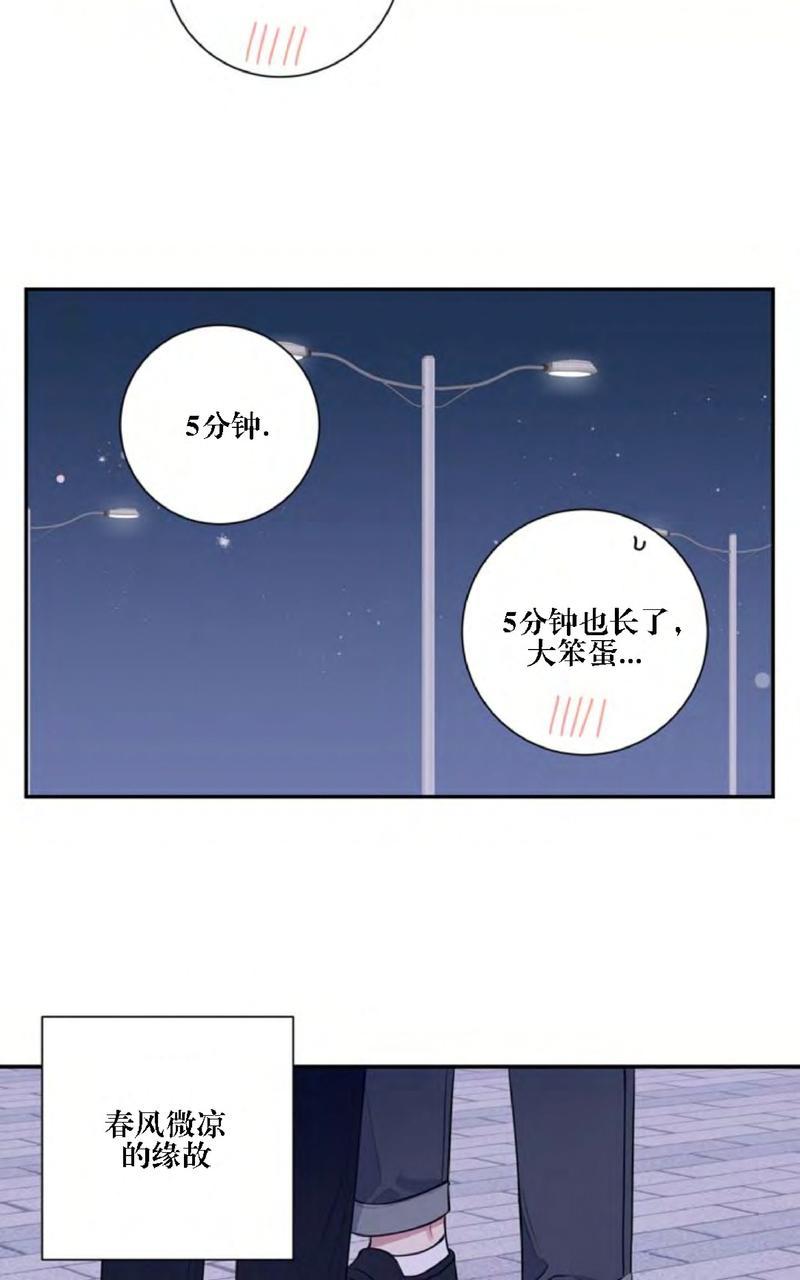 《冬日后的樱花 第四季》漫画最新章节 第3话 免费下拉式在线观看章节第【40】张图片