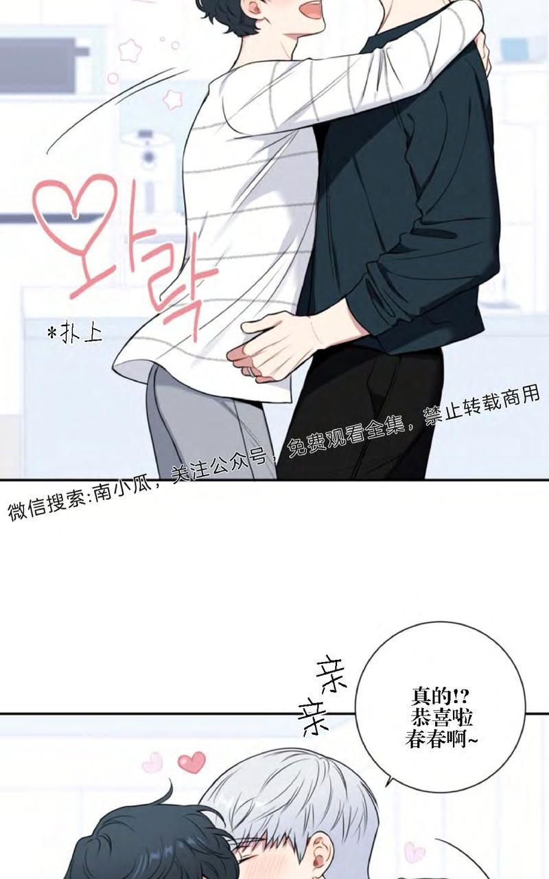 《冬日后的樱花 第四季》漫画最新章节 第3话 免费下拉式在线观看章节第【51】张图片