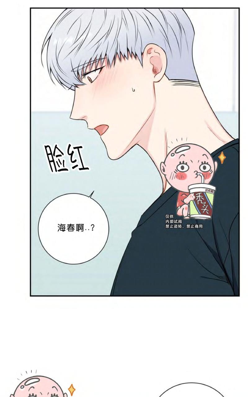 《冬日后的樱花 第四季》漫画最新章节 第4话 免费下拉式在线观看章节第【15】张图片