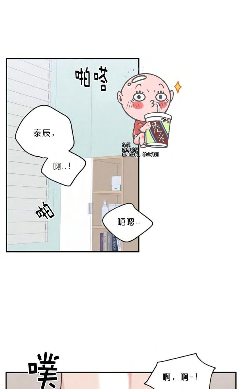 《冬日后的樱花 第四季》漫画最新章节 第4话 免费下拉式在线观看章节第【50】张图片