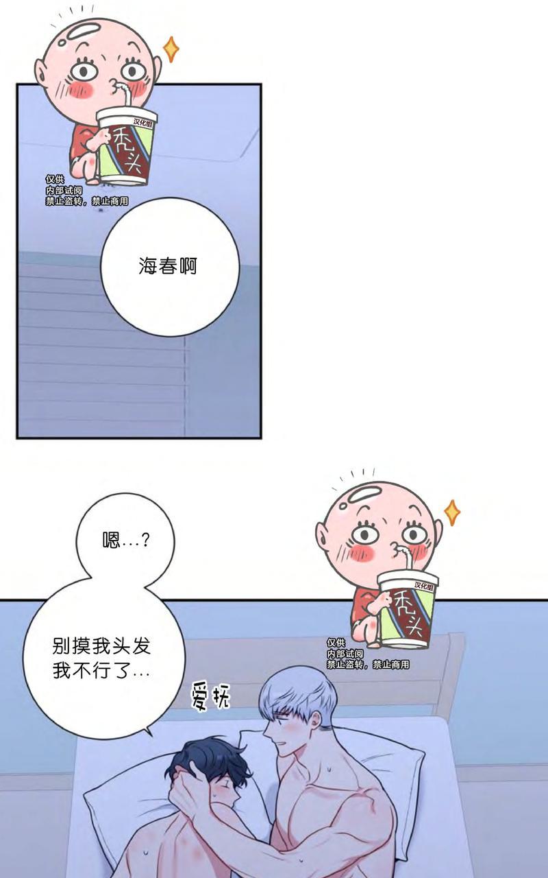 《冬日后的樱花 第四季》漫画最新章节 第4话 免费下拉式在线观看章节第【60】张图片