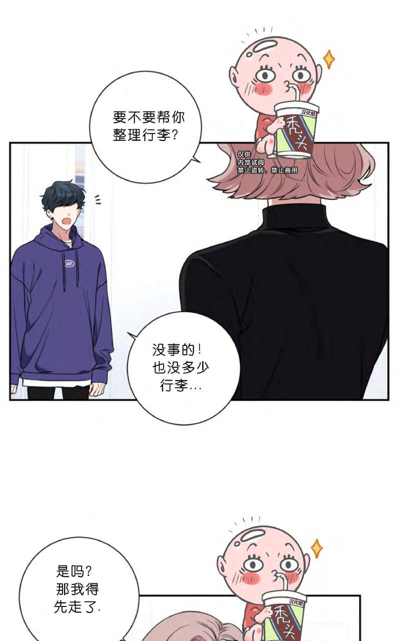 《冬日后的樱花 第四季》漫画最新章节 第5话 免费下拉式在线观看章节第【24】张图片