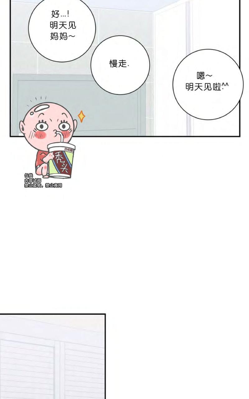 《冬日后的樱花 第四季》漫画最新章节 第5话 免费下拉式在线观看章节第【27】张图片