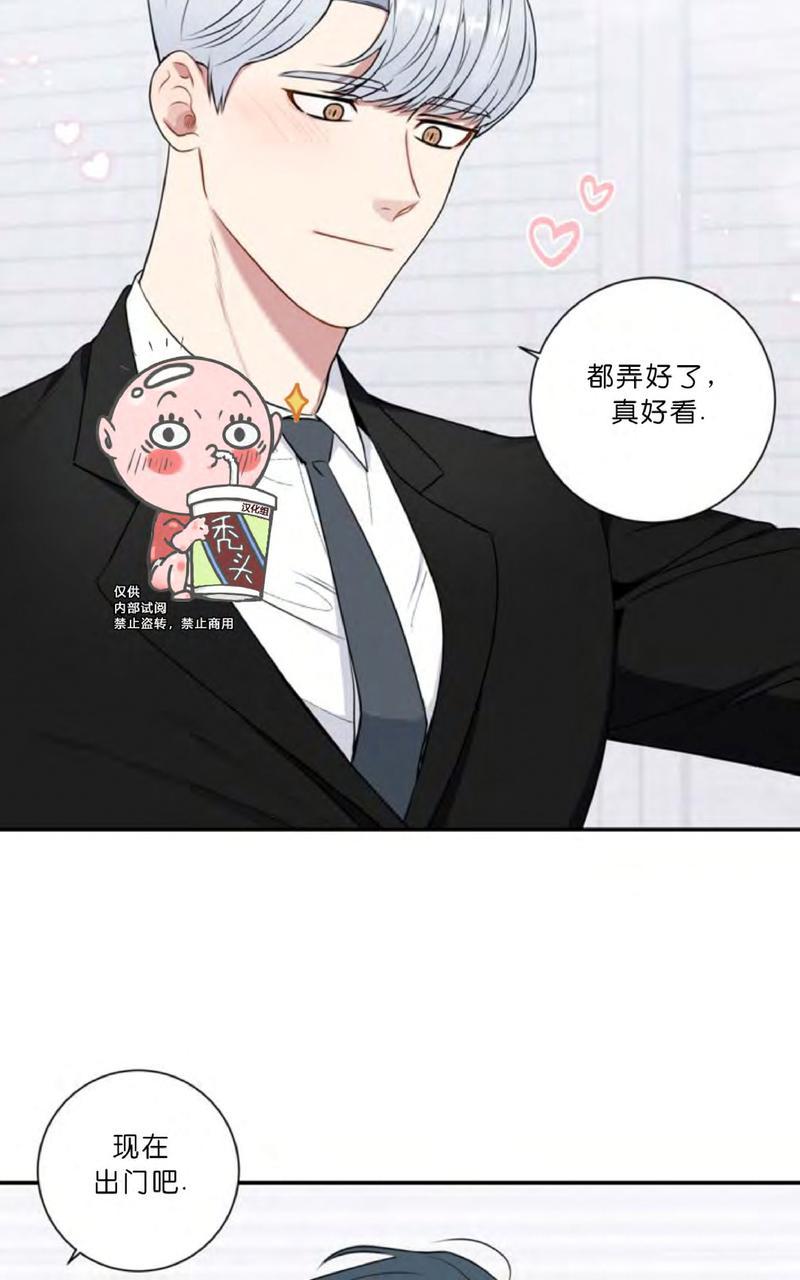 《冬日后的樱花 第四季》漫画最新章节 第5话 免费下拉式在线观看章节第【51】张图片