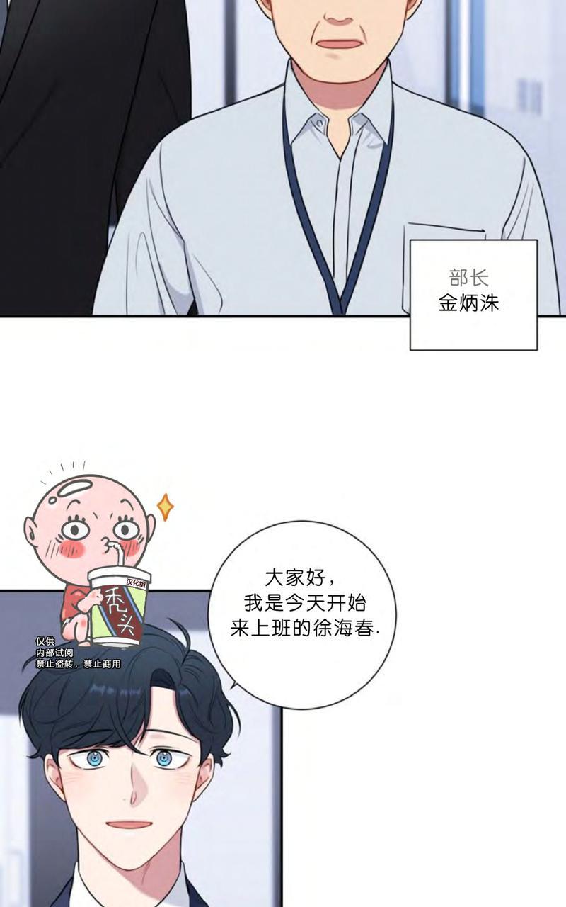 《冬日后的樱花 第四季》漫画最新章节 第5话 免费下拉式在线观看章节第【56】张图片