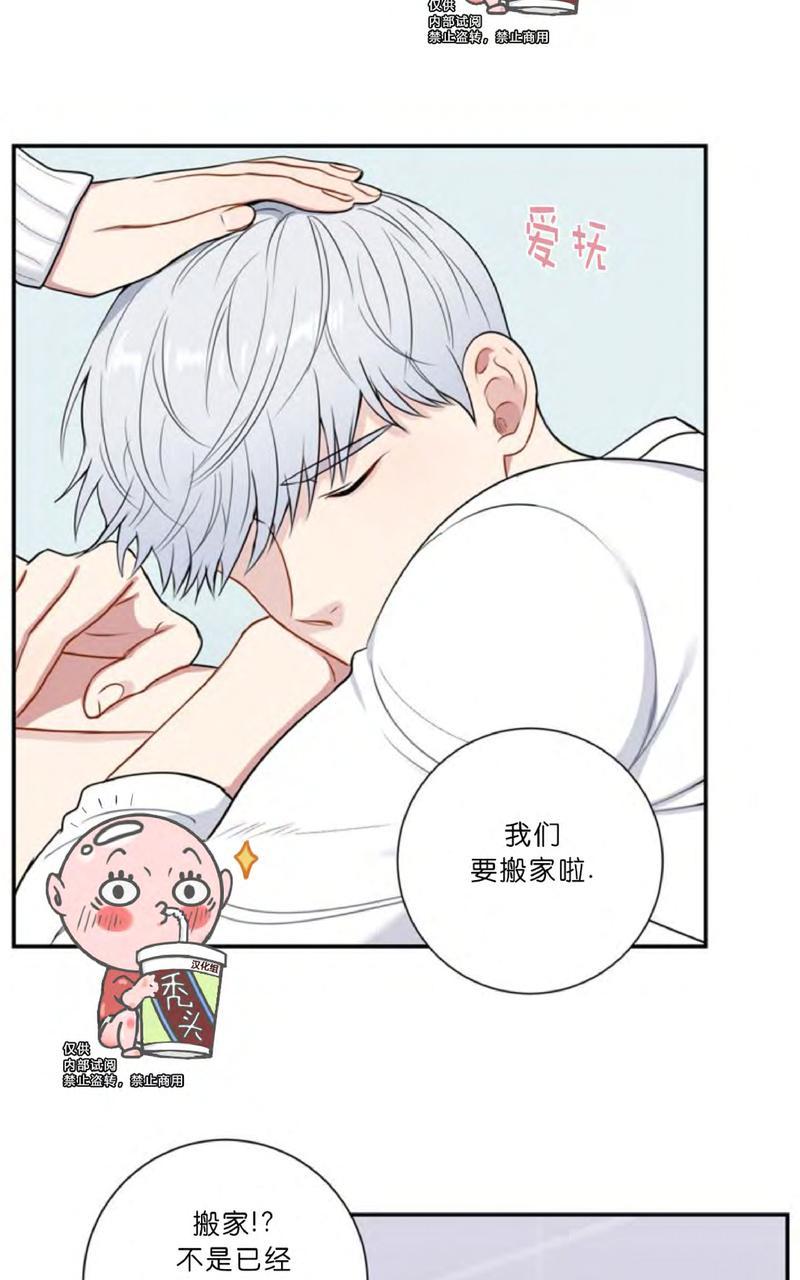 《冬日后的樱花 第四季》漫画最新章节 第5话 免费下拉式在线观看章节第【8】张图片