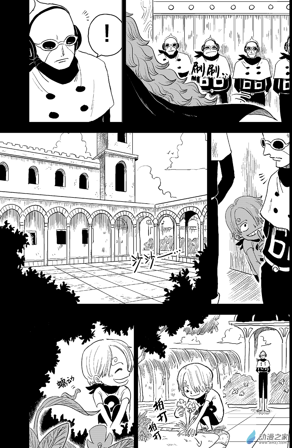 《灰狗马戏团》漫画最新章节第03话（18P）免费下拉式在线观看章节第【4】张图片