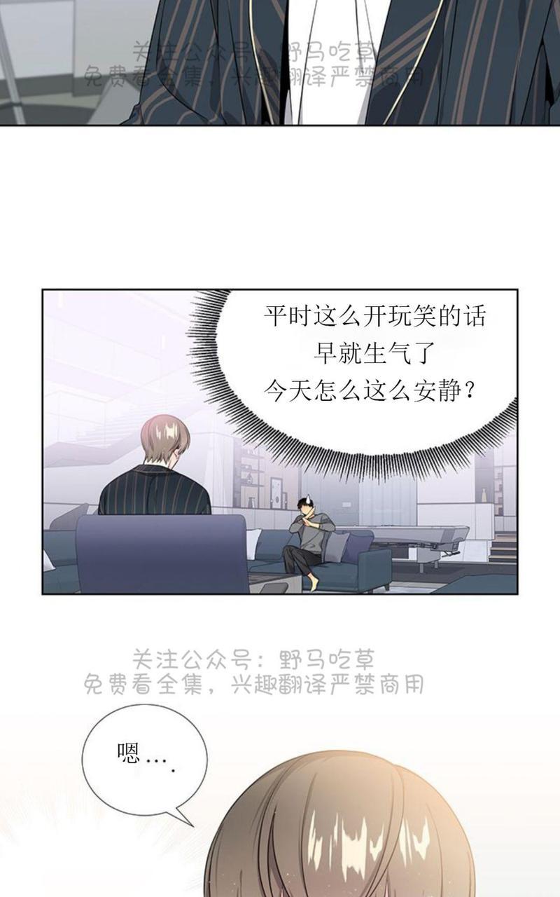 《宇宙之星》漫画最新章节 第11话 免费下拉式在线观看章节第【18】张图片