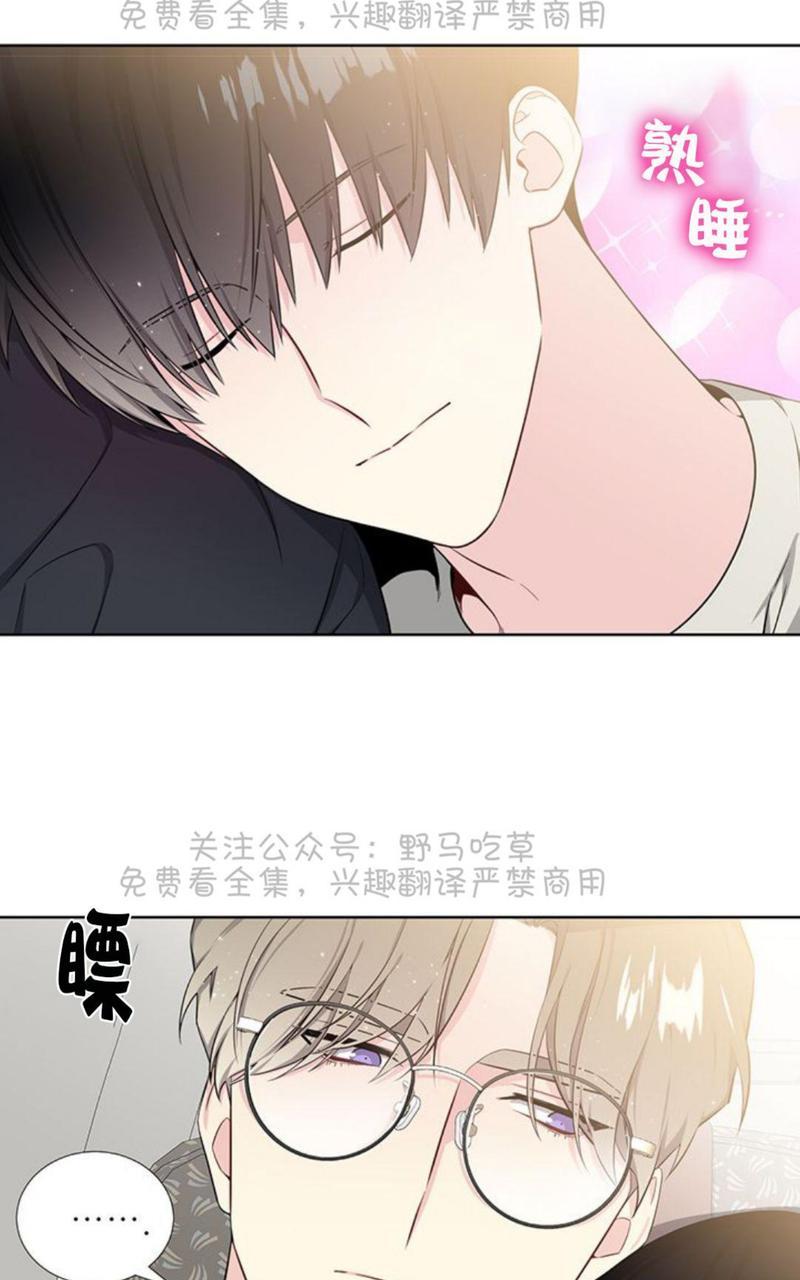 《宇宙之星》漫画最新章节 第11话 免费下拉式在线观看章节第【3】张图片