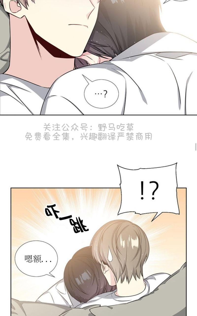 《宇宙之星》漫画最新章节 第10话 免费下拉式在线观看章节第【42】张图片