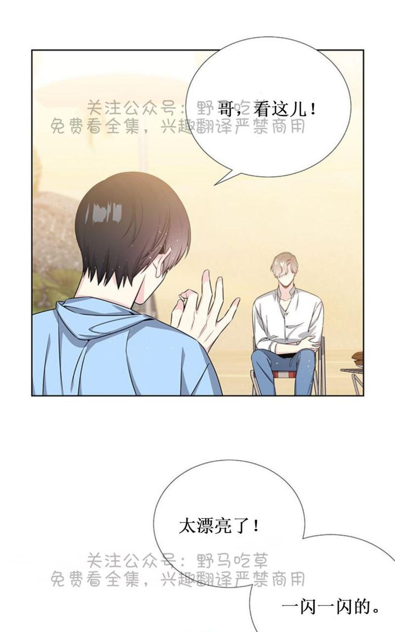 《宇宙之星》漫画最新章节 第10话 免费下拉式在线观看章节第【50】张图片