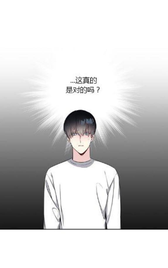 《宇宙之星》漫画最新章节 第8话 免费下拉式在线观看章节第【54】张图片