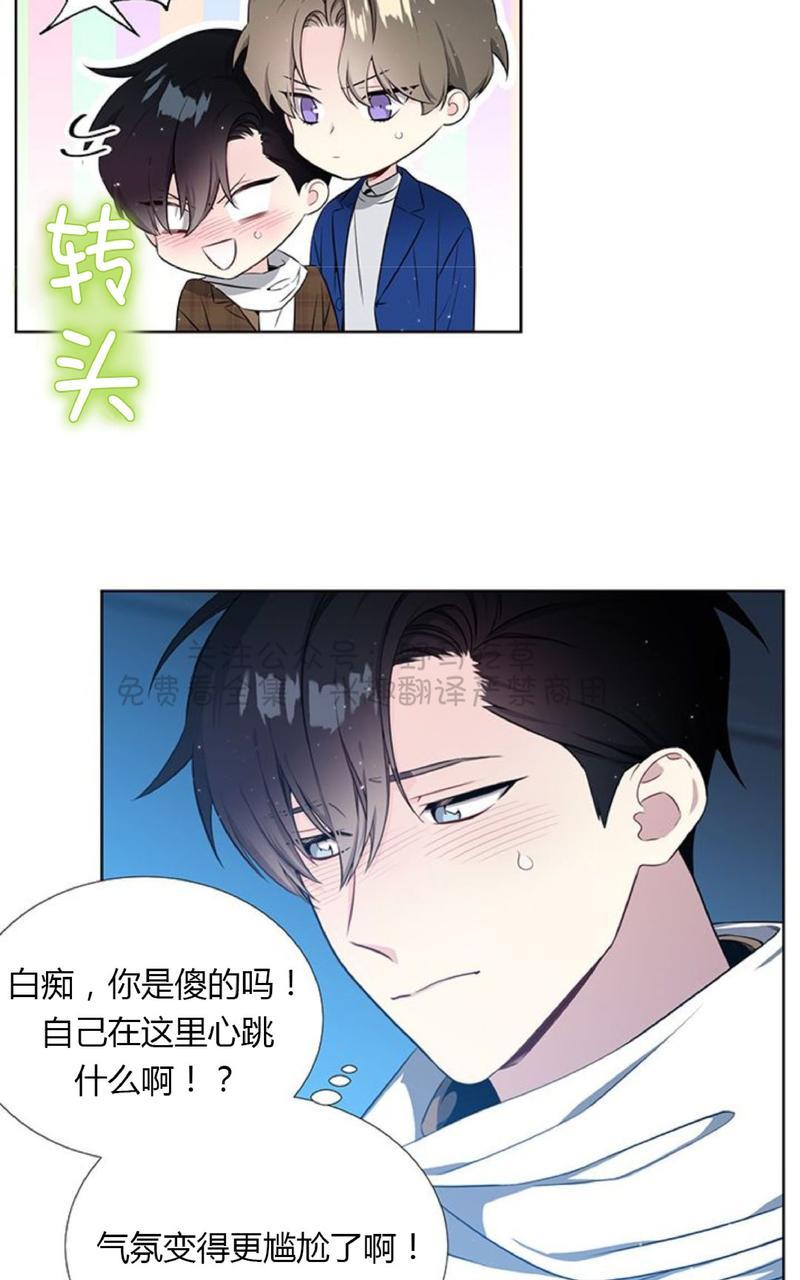 《宇宙之星》漫画最新章节 第7话 免费下拉式在线观看章节第【18】张图片