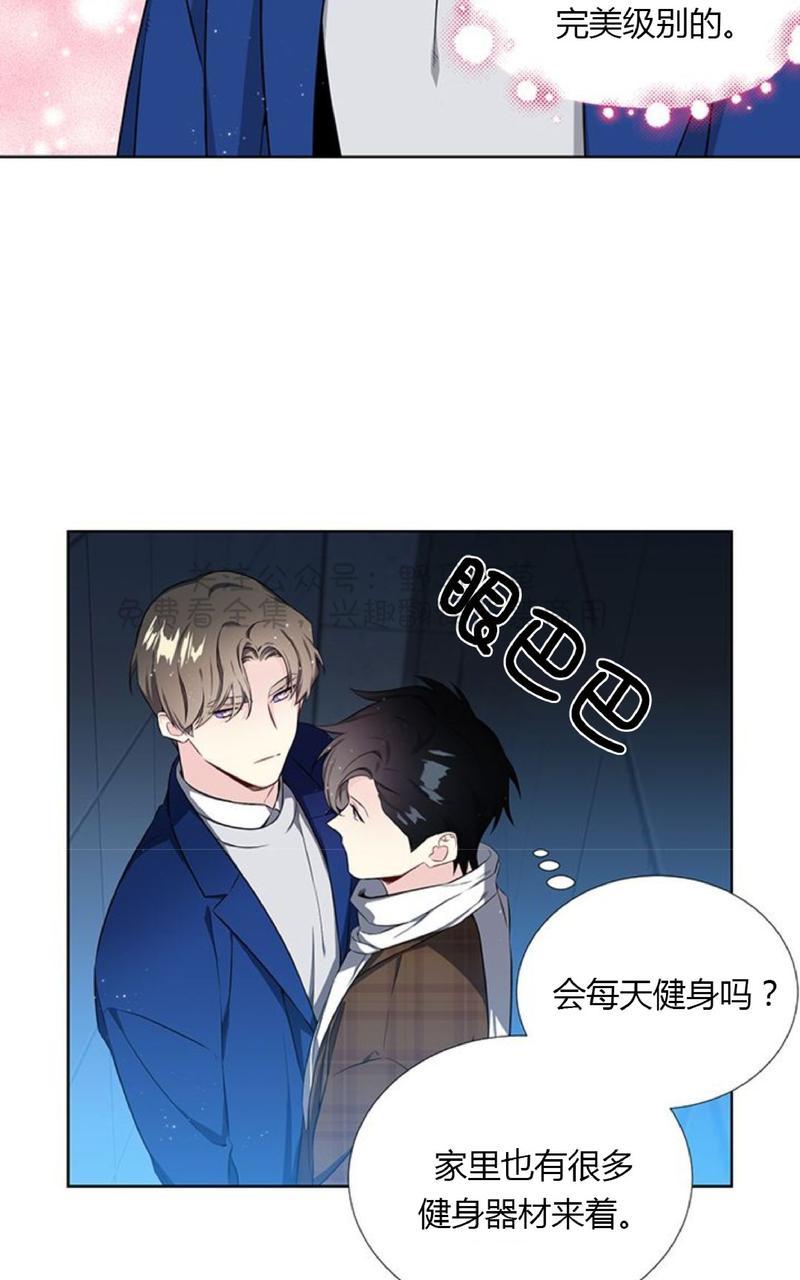 《宇宙之星》漫画最新章节 第7话 免费下拉式在线观看章节第【22】张图片