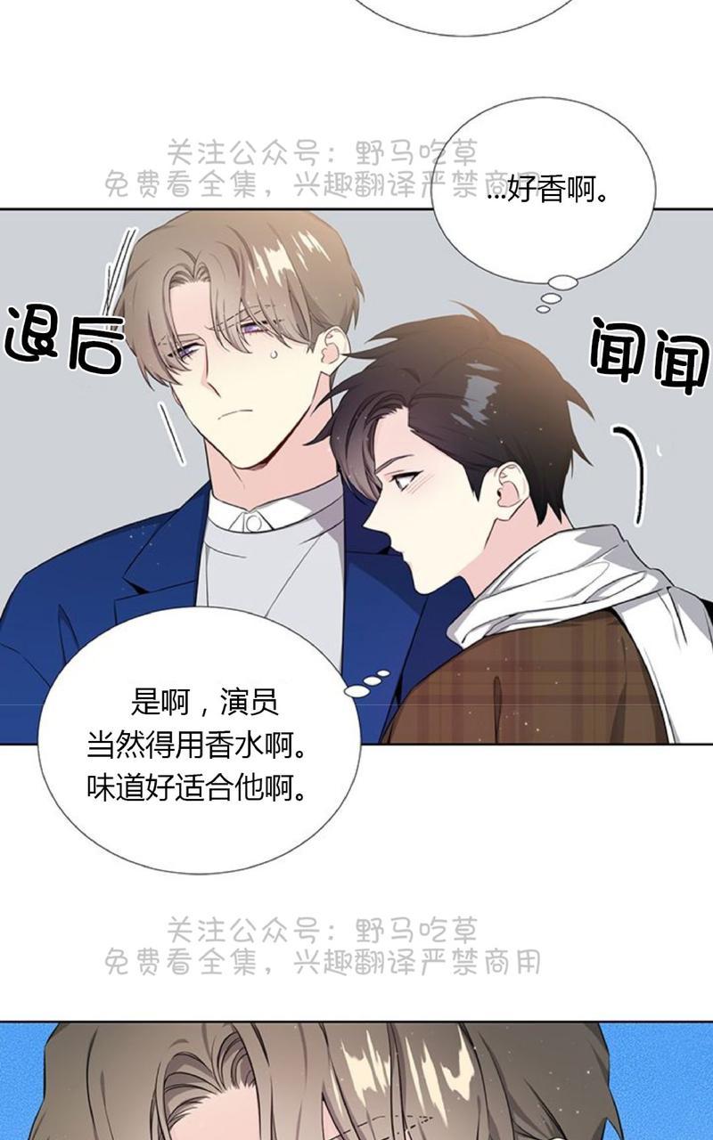 《宇宙之星》漫画最新章节 第7话 免费下拉式在线观看章节第【23】张图片