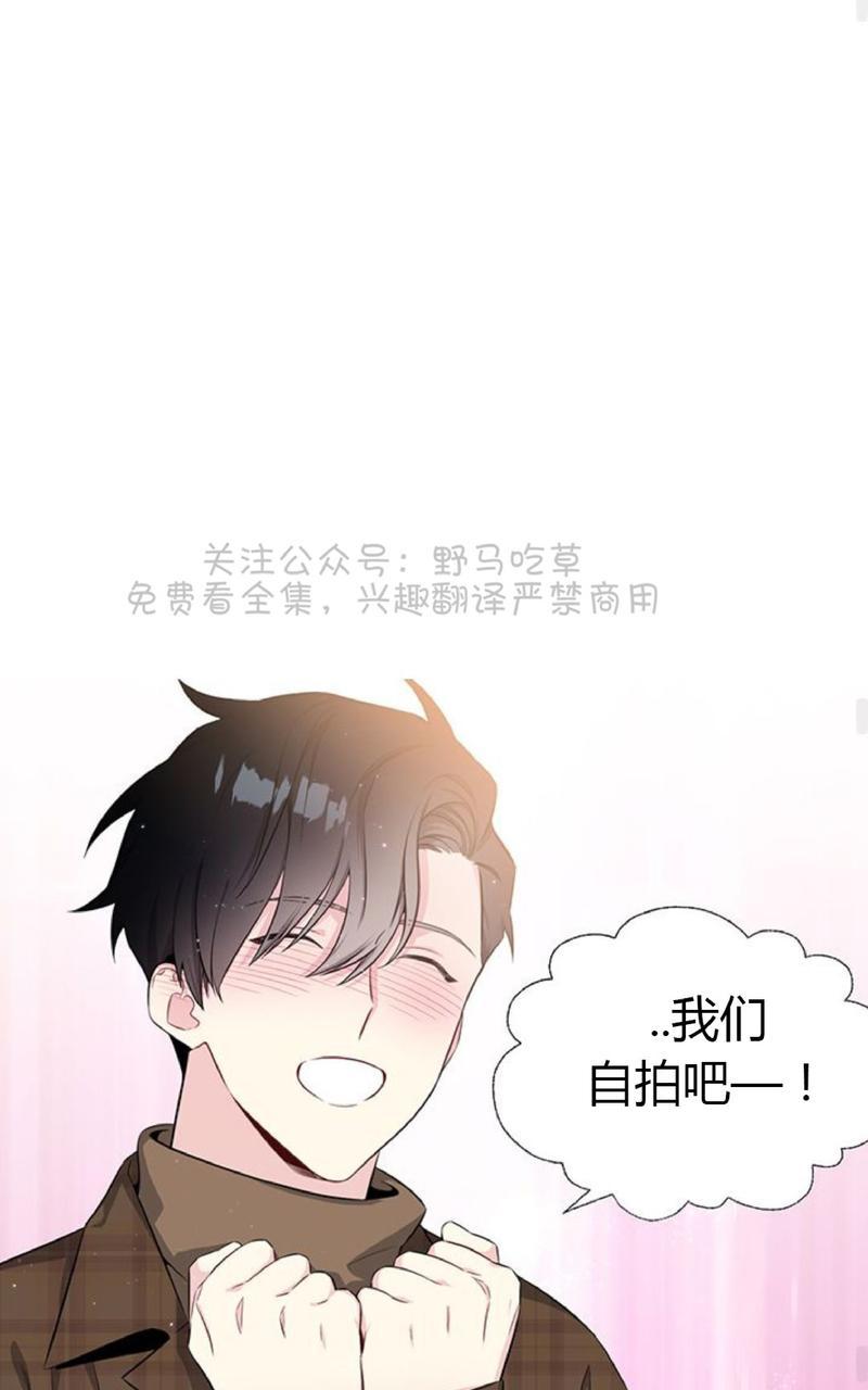 《宇宙之星》漫画最新章节 第7话 免费下拉式在线观看章节第【28】张图片