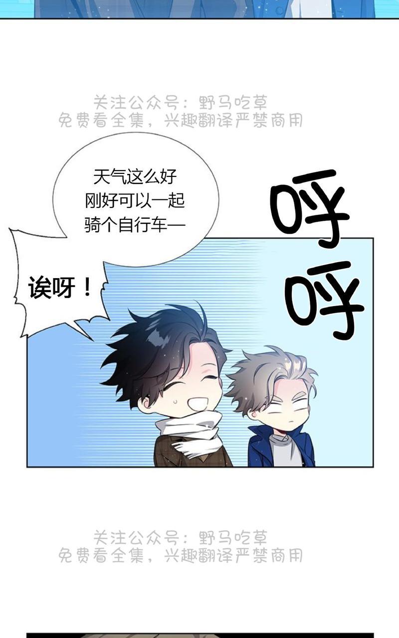 《宇宙之星》漫画最新章节 第7话 免费下拉式在线观看章节第【3】张图片