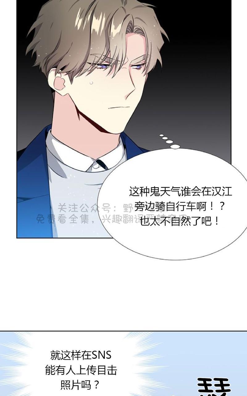 《宇宙之星》漫画最新章节 第7话 免费下拉式在线观看章节第【4】张图片