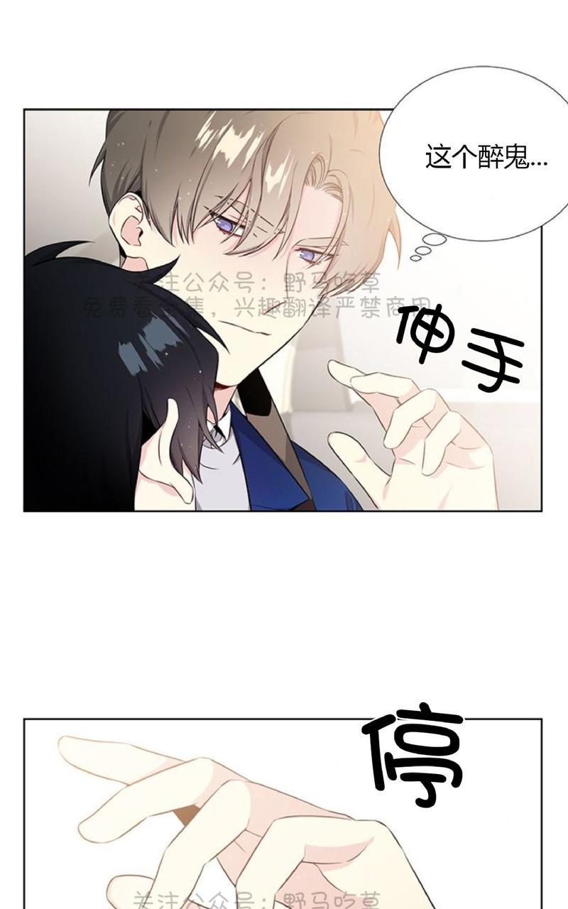 《宇宙之星》漫画最新章节 第7话 免费下拉式在线观看章节第【41】张图片