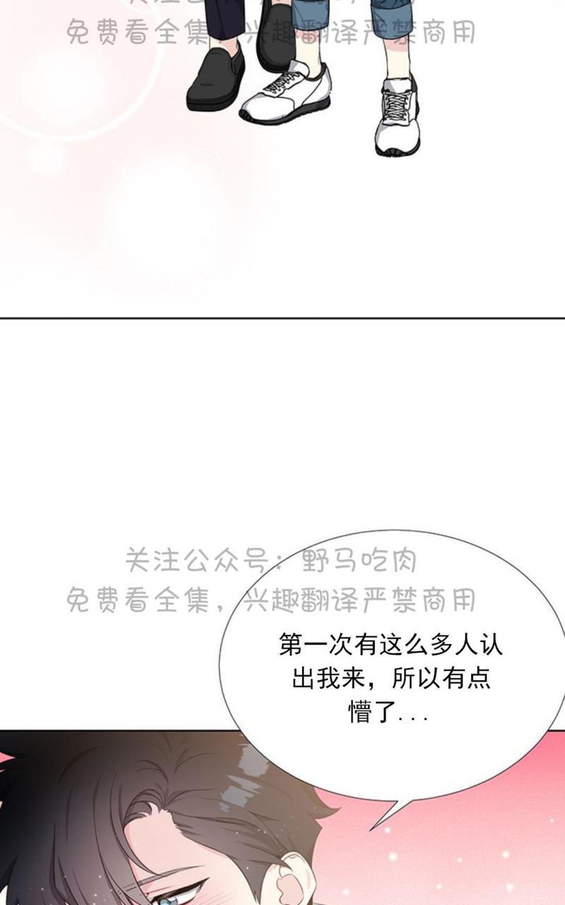 《宇宙之星》漫画最新章节 第6话 免费下拉式在线观看章节第【50】张图片