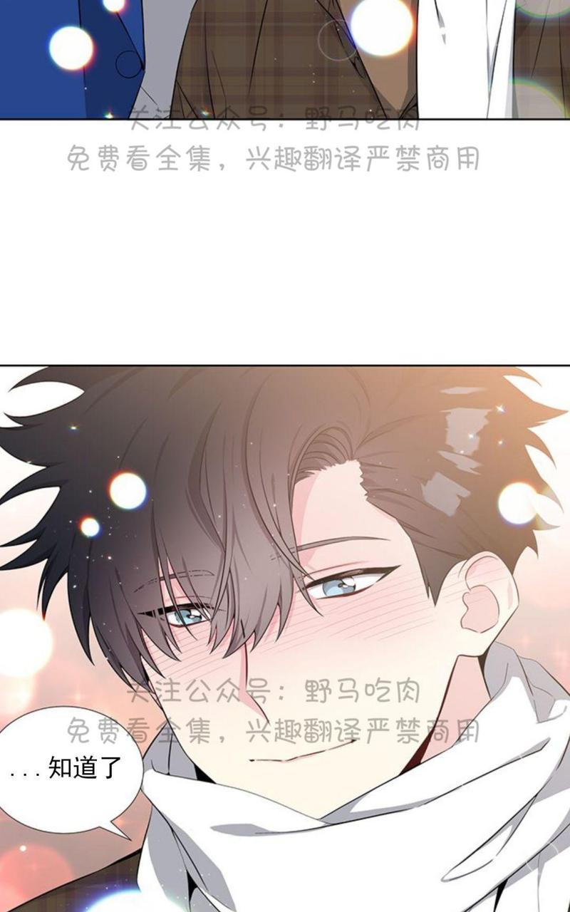 《宇宙之星》漫画最新章节 第6话 免费下拉式在线观看章节第【53】张图片