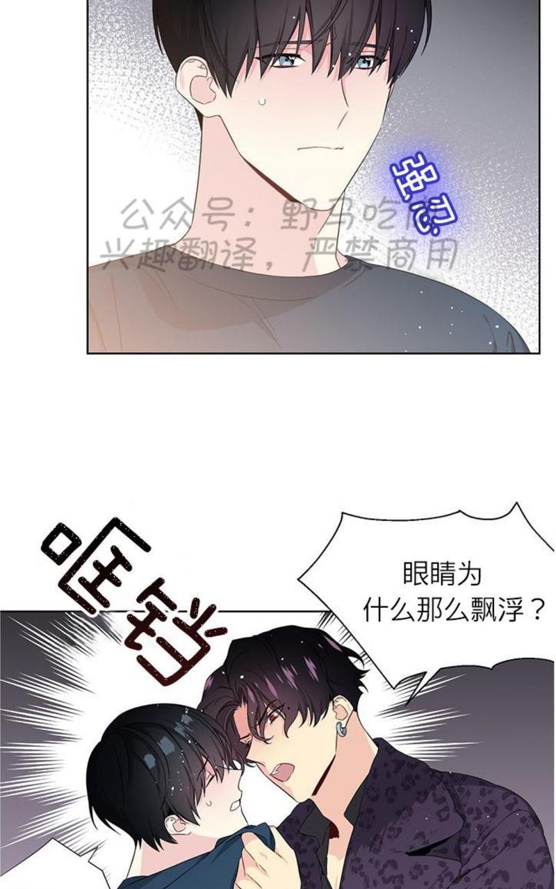 《宇宙之星》漫画最新章节 第4话 免费下拉式在线观看章节第【19】张图片