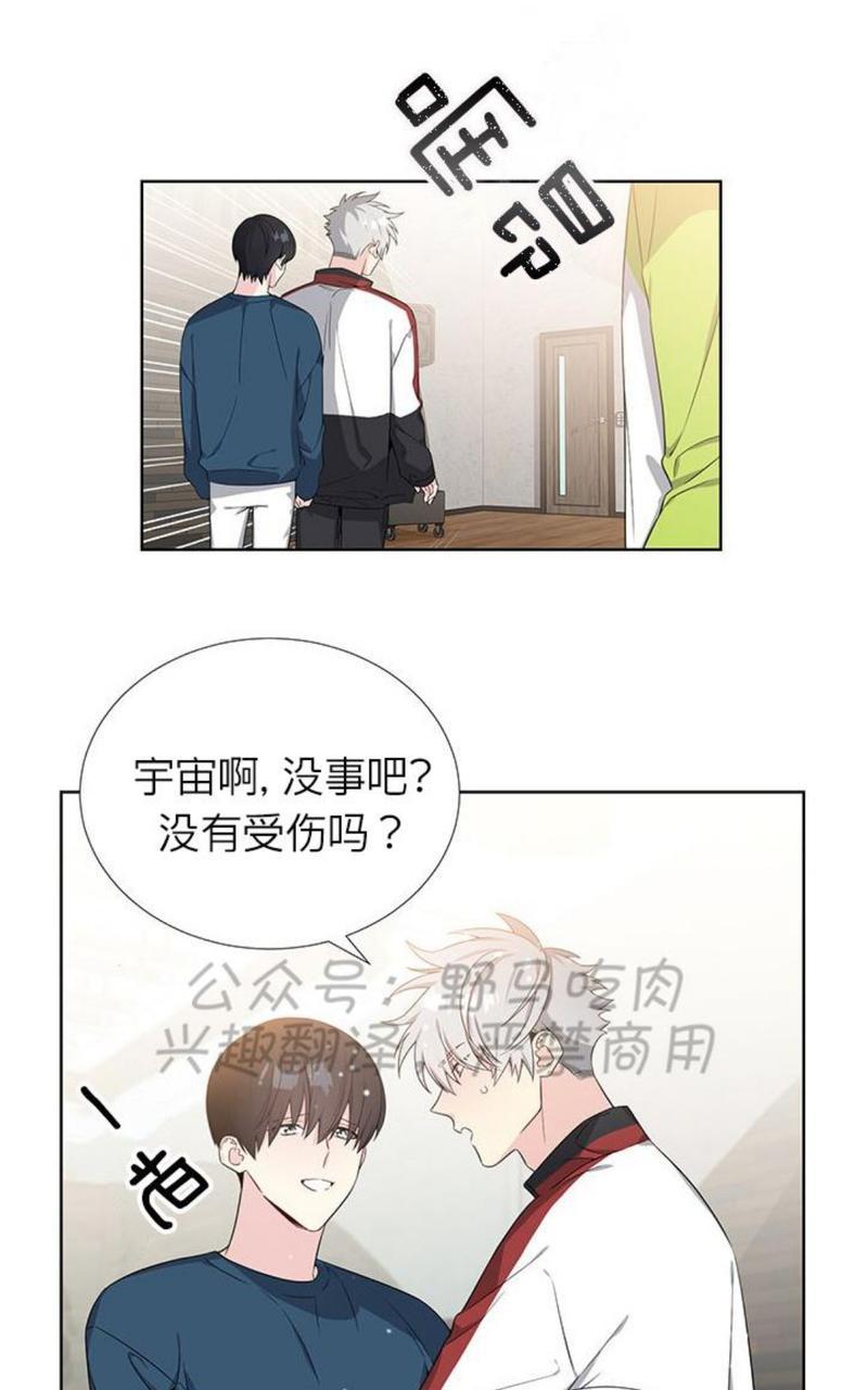 《宇宙之星》漫画最新章节 第4话 免费下拉式在线观看章节第【26】张图片