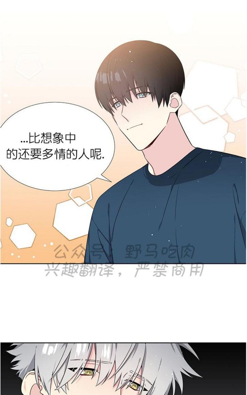 《宇宙之星》漫画最新章节 第4话 免费下拉式在线观看章节第【35】张图片