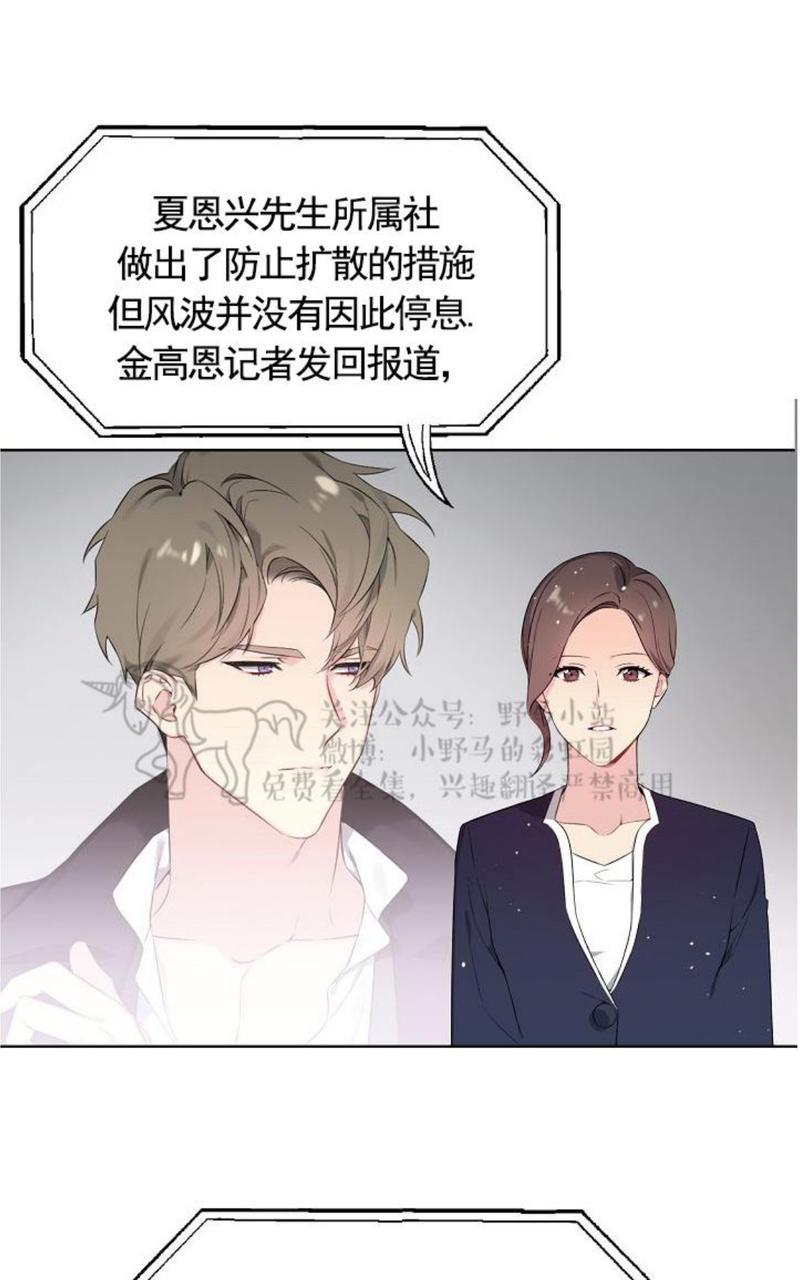 《宇宙之星》漫画最新章节 第1话免费下拉式在线观看章节第【2】张图片