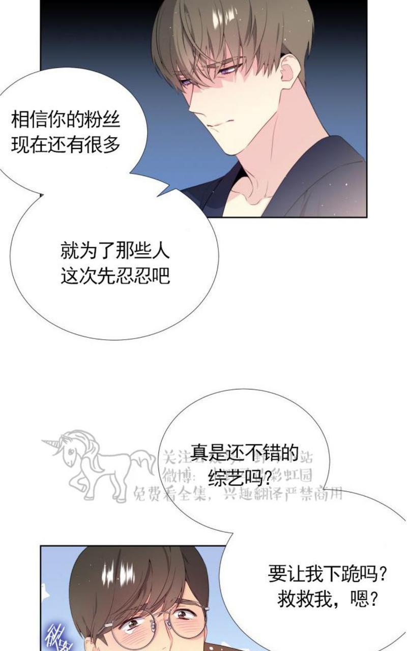 《宇宙之星》漫画最新章节 第1话免费下拉式在线观看章节第【24】张图片