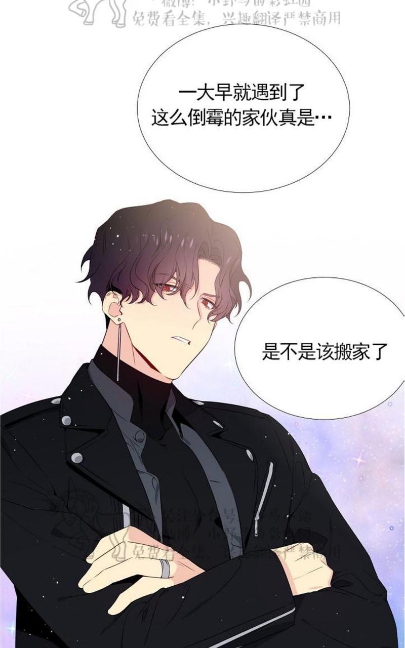 《宇宙之星》漫画最新章节 第1话免费下拉式在线观看章节第【41】张图片