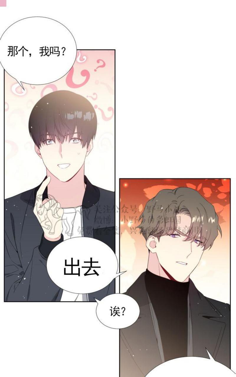 《宇宙之星》漫画最新章节 第1话免费下拉式在线观看章节第【56】张图片