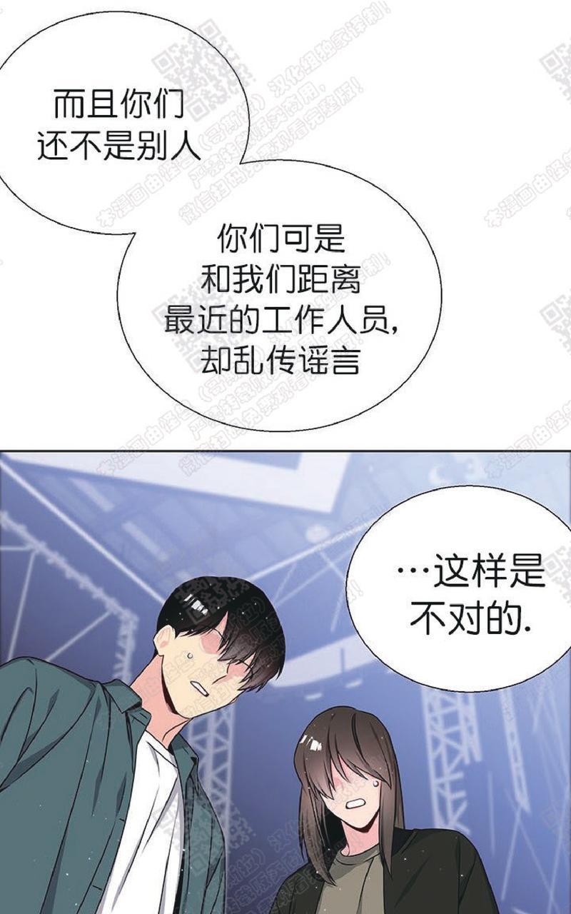 《宇宙之星》漫画最新章节 第33话 免费下拉式在线观看章节第【39】张图片