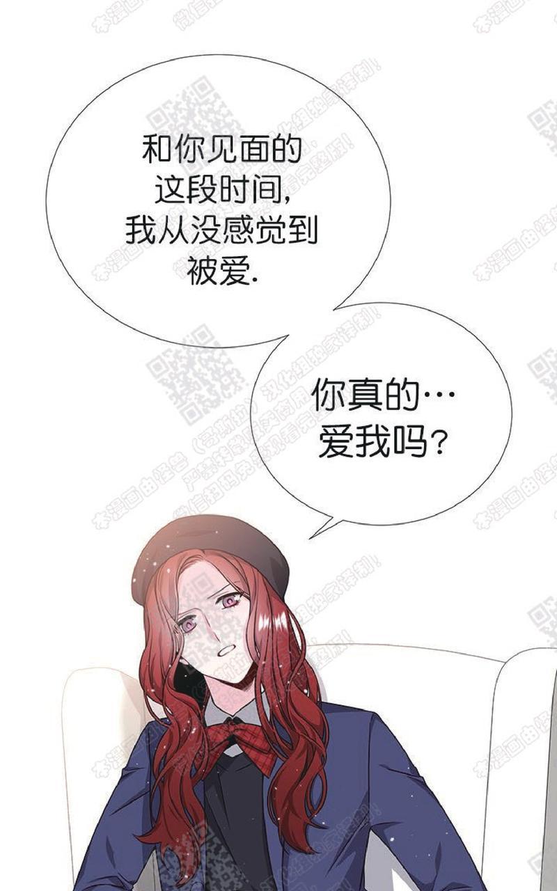 《宇宙之星》漫画最新章节 第31话 免费下拉式在线观看章节第【1】张图片