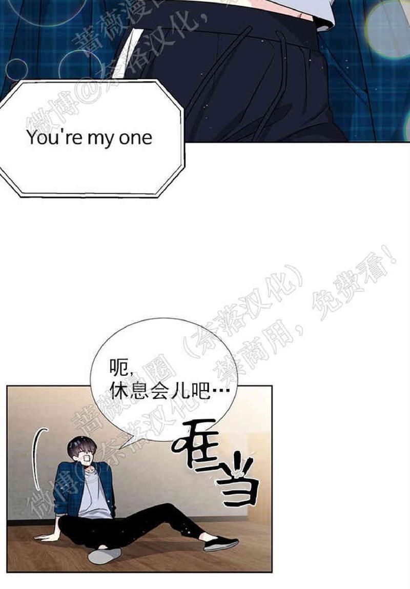 《宇宙之星》漫画最新章节 第30话 免费下拉式在线观看章节第【14】张图片