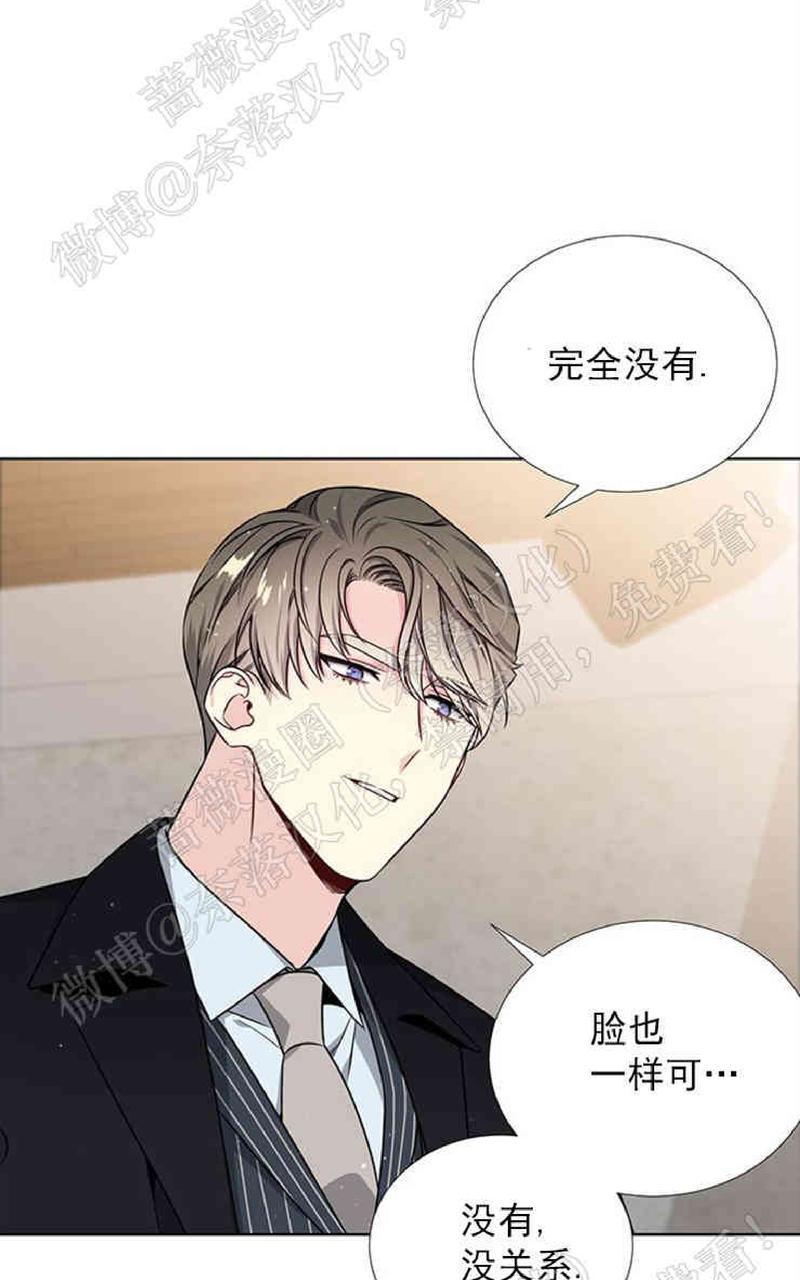 《宇宙之星》漫画最新章节 第30话 免费下拉式在线观看章节第【41】张图片