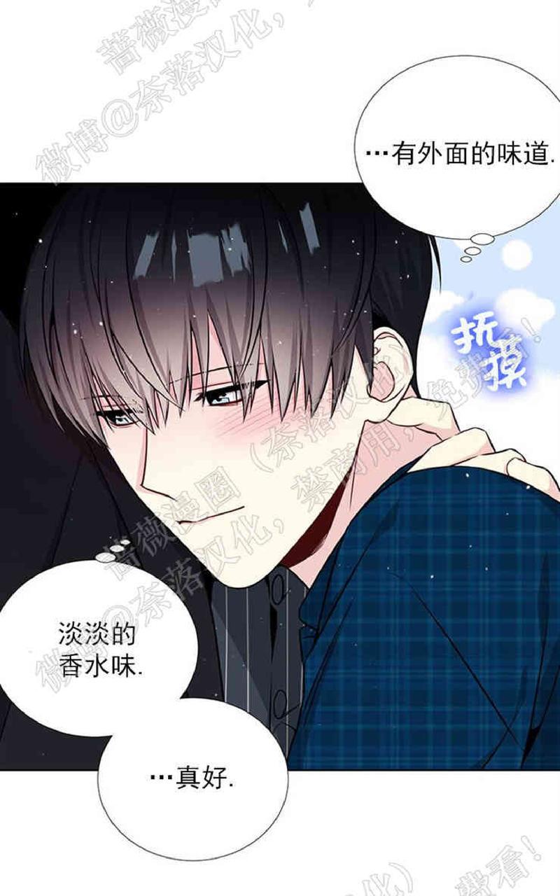 《宇宙之星》漫画最新章节 第30话 免费下拉式在线观看章节第【44】张图片