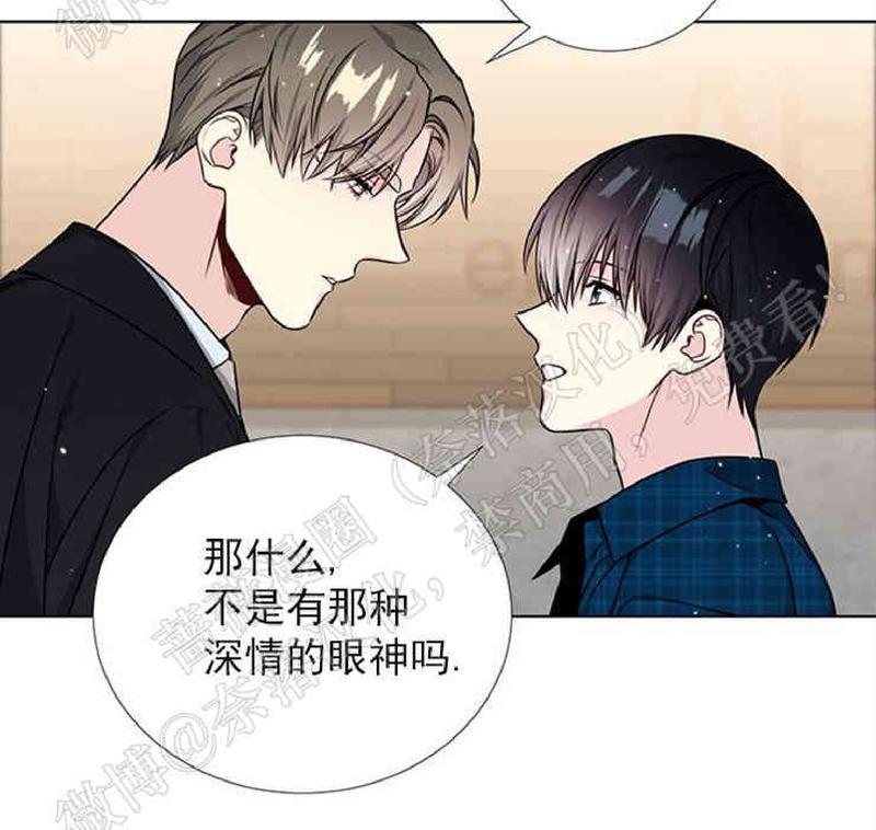 《宇宙之星》漫画最新章节 第30话 免费下拉式在线观看章节第【52】张图片