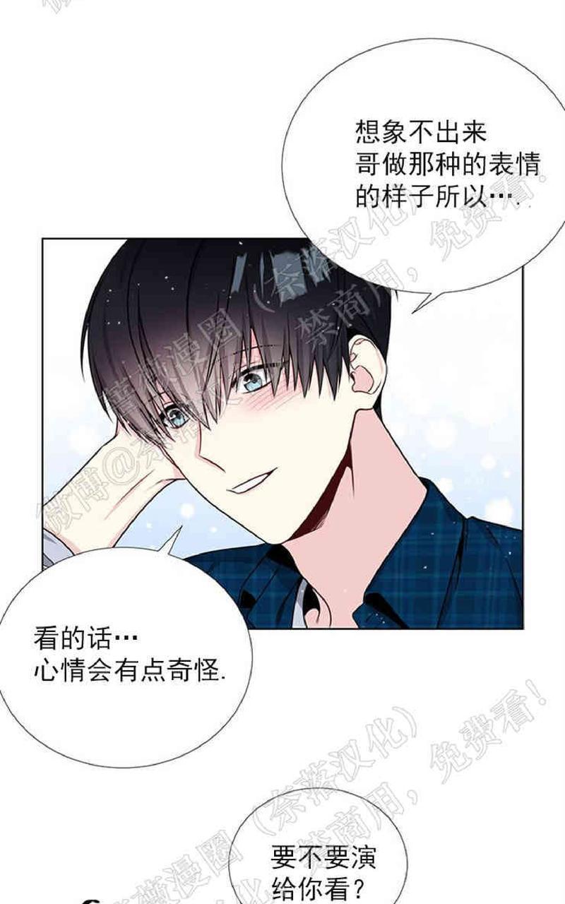 《宇宙之星》漫画最新章节 第30话 免费下拉式在线观看章节第【53】张图片