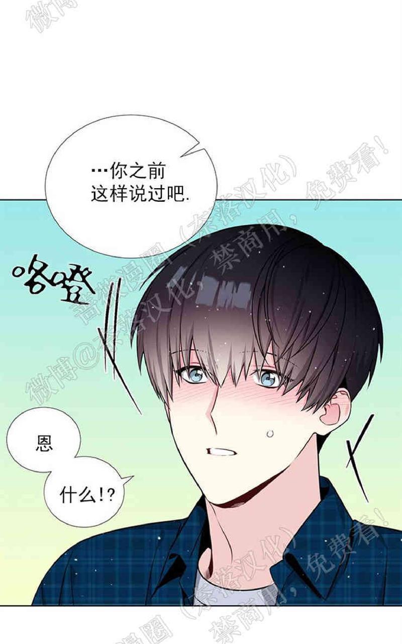 《宇宙之星》漫画最新章节 第30话 免费下拉式在线观看章节第【58】张图片